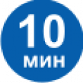 10 м.png