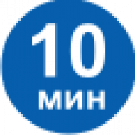 10 м.png