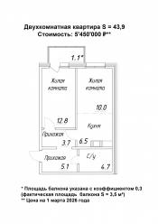 43,9_page-0001 (1).jpg