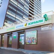 Кемская, 25. Аптека